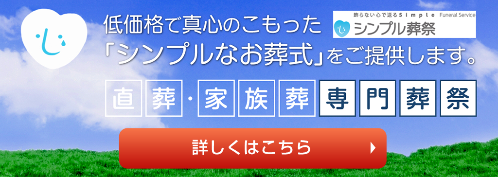 詳しくはこちら